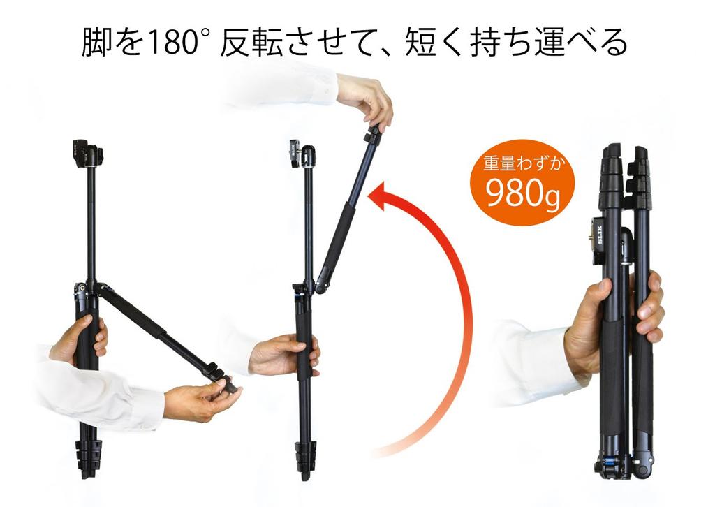 SLIK Airy L100 WQ Tripod with Double Quick Shoe Lever and Reversible Legs Set, Aluminum, 4-Section, Lock, Free-Mount Head, (Product Number 107249)