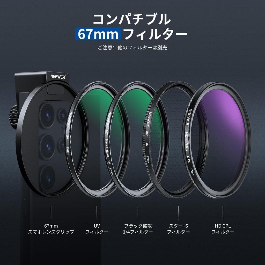 Neewer 67 mm CPL Smartphone-Filter - Kamerazubehör