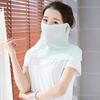 Unisex Face Mask Breathable Ice Silk Full Face Sun Protection Mask Anti Ultraviolet Thin Portable for Summer Outdoor Activities