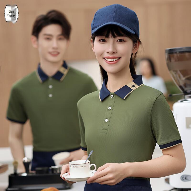 Quick-Dry Breathable Service Industry Polo Shirt