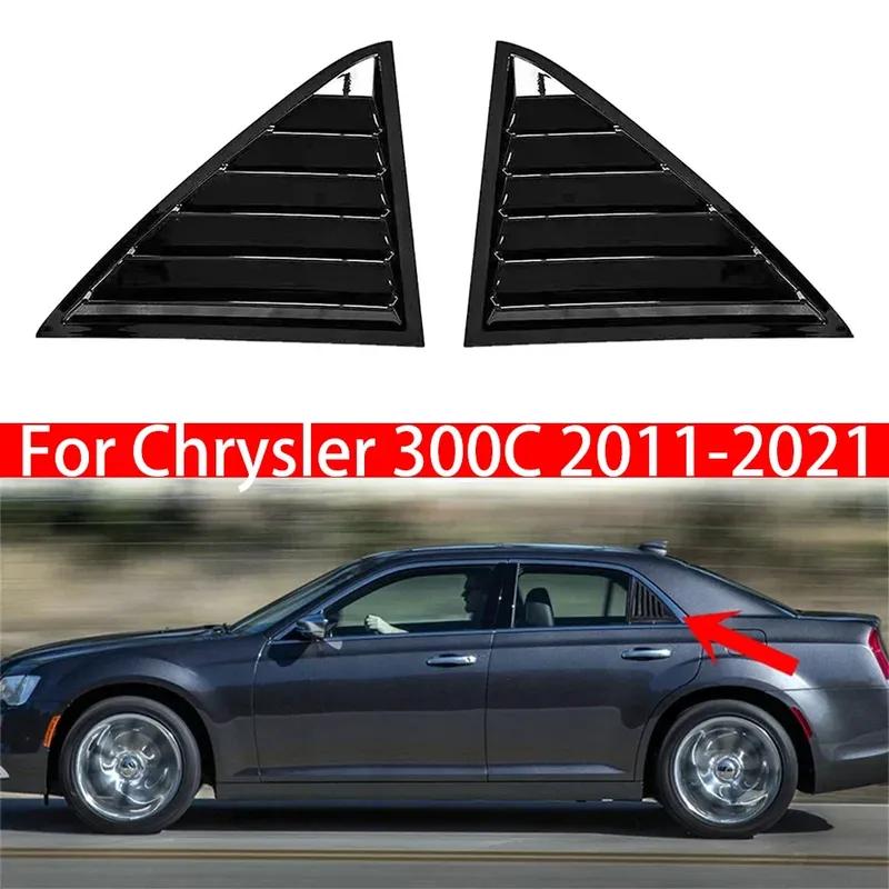 Для Chrysler 300C 2011- Автомобильная задняя решетка на окно боковая жалюзи крышка отделка наклейка воздухозаборник ABS стиль под карбон глянцевый черный