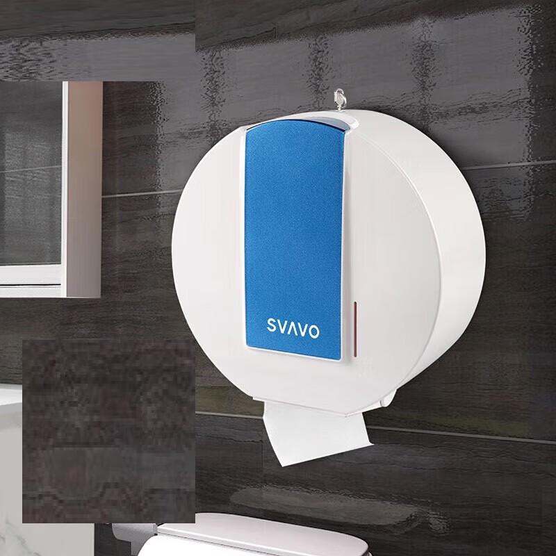 SVAVO VX785 Waterproof Wall-Mounted Tissue Box