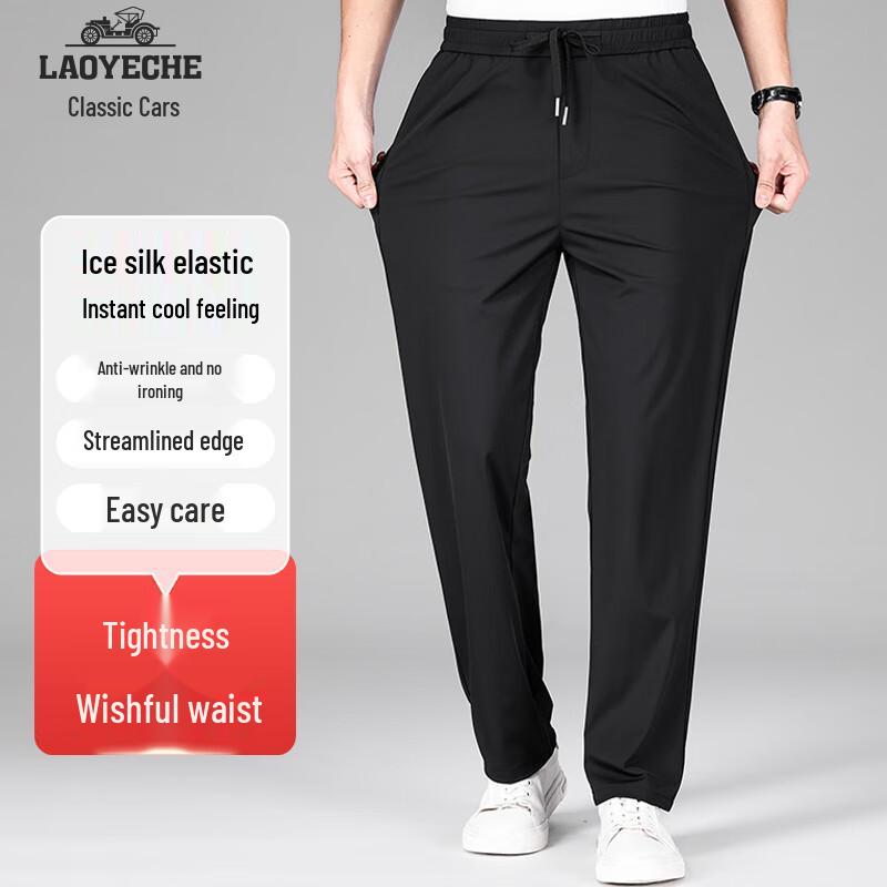 

Men s Ice Silk Elastic Straight-Fit Casual Pants 2XL