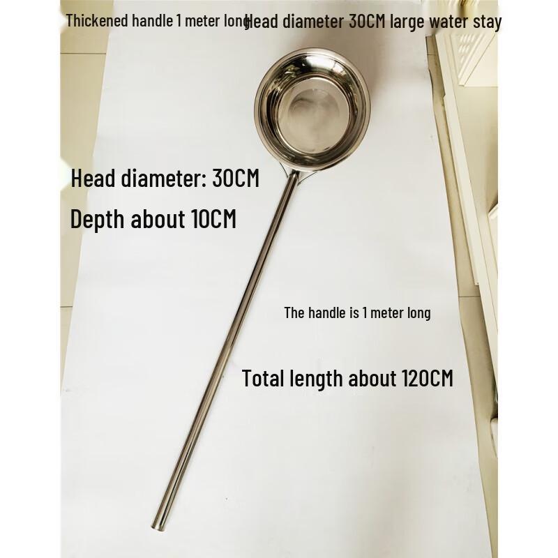 Jing Yu Heng Stainless Steel Extra-Long Handle Water Ladle