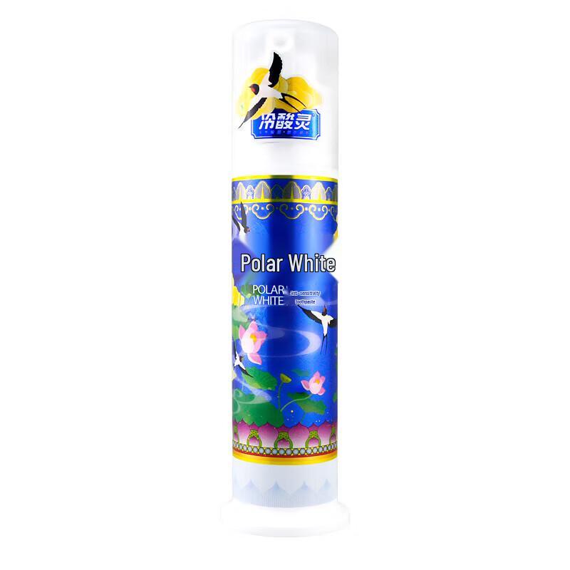 Leng Suan Ling Arctic White Pump Toothpaste