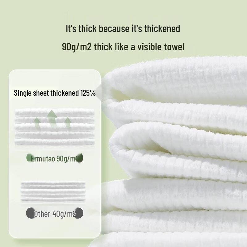 AMORTALS Thickened Disposable Facial Towels