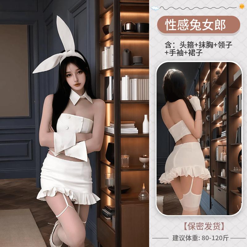 Erotic lingerie women's abstinence sexy pure desire bunny girl uniform set temptation COS character