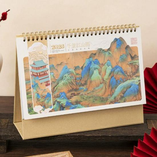 

2026 Изысканный настольный календарь в старинном стиле: Китайский год Лошади