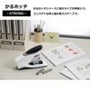 Lion Office Stapler Strong Stapler Flat Type Karu Stapler Strong White FS-120