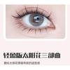 Aimo - Individual Cluster False Eyelashes