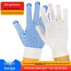 Work-Grade Non-Slip Cotton Gloves: Wear-Resistant & Thickened for Construction, Handling & Rock Climbing