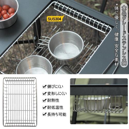 Deerest Outdoor 1.0 Unit Deep Draining Mesh Tray, IGT Table Accessory, Replaceable Food-Grade Stainless Steel Rack Basket, Camping Basket Tray