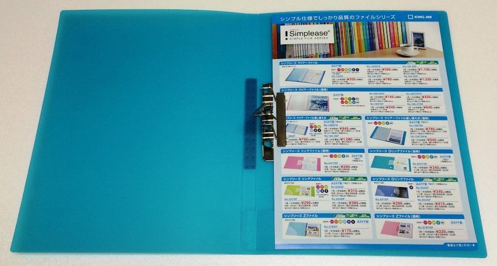 King Jim Simply 578TSP A4 Binding File, 10-Pack, Transparent