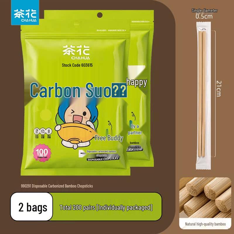 CHAHUA Individually Wrapped Bamboo Disposable Chopsticks