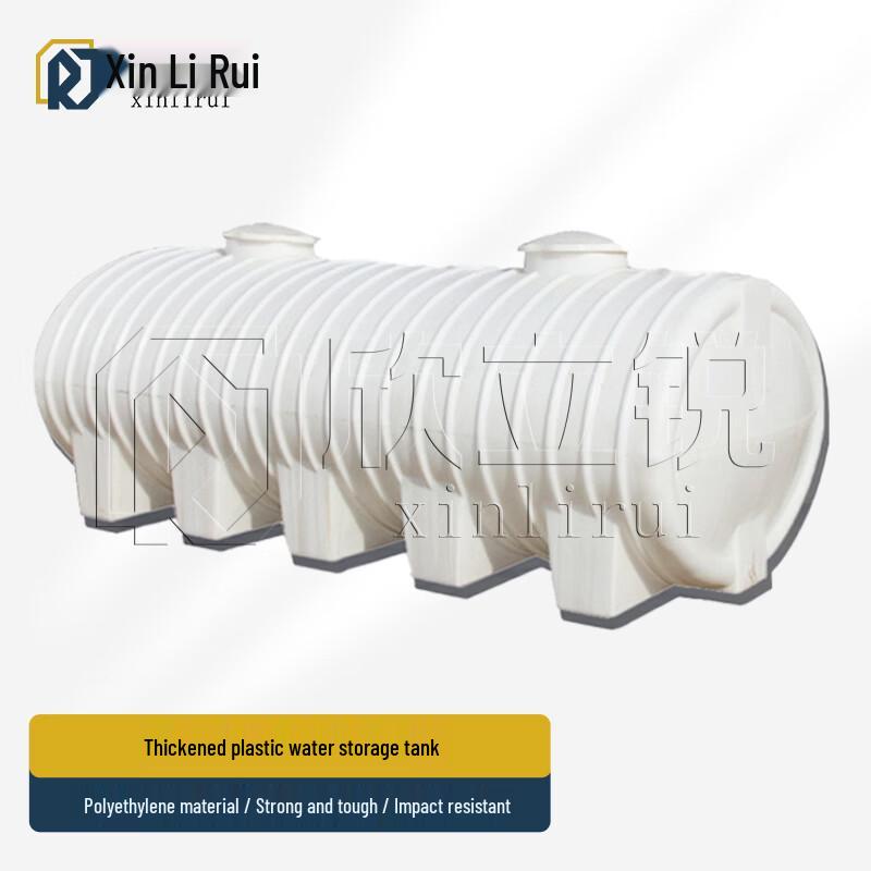Xinliru Thickened Plastic Water Storage Tank