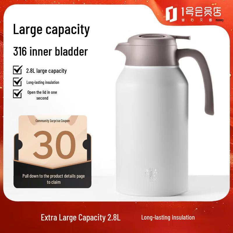 Libede 316 Stainless Steel Thermal Carafe