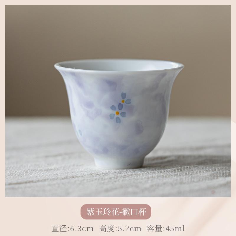 

2pc/lot Hand-painted Flower Purple Teacup Elegant Tea Bowl Tea Pair Tea-tasting Fragrance Cup Chazhan Master Cups Teaware 45ml