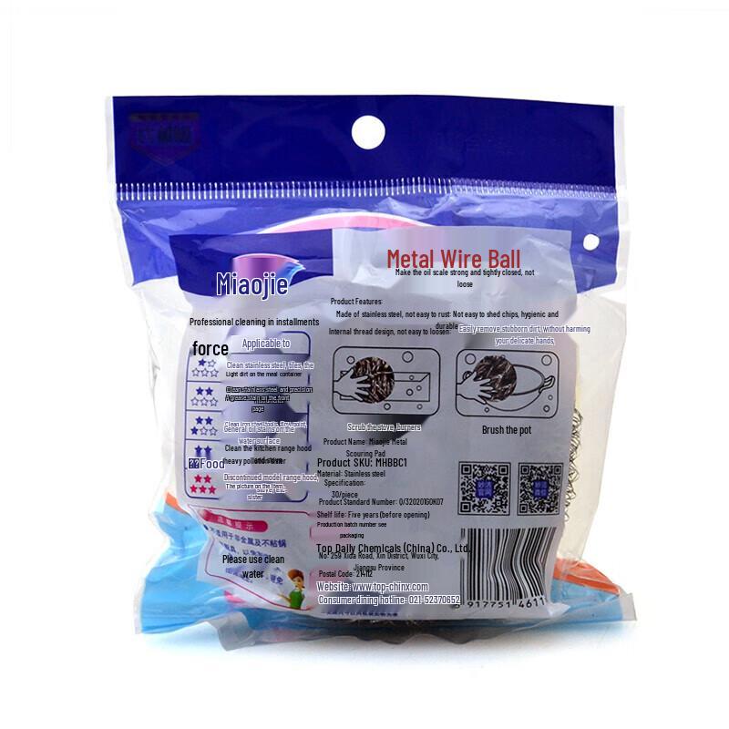 Miaojie Stainless Steel Scouring Balls