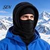 Outdoor Windproof Headwear Thermal Fleece Balaclava Hat, Full Coverage Face Mask, Integrated Warm Neck Gaiter Hat And Warmer for Motorcycle