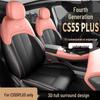 Fourth Gen Changan CS55 PLUS Seat Covers: 26 Model-Compatible, Fully Enclosed, Four-Season Car Seat Cushions.
