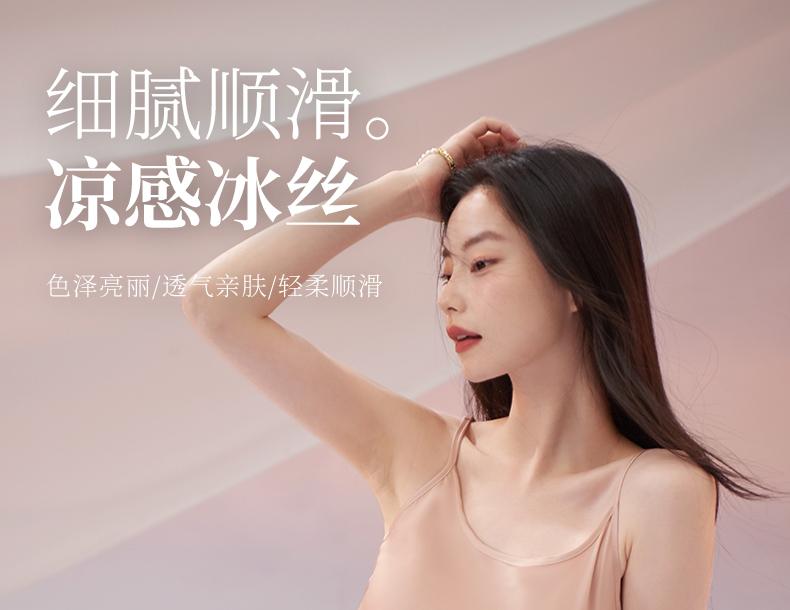 Xuan Liang Camisole Nightgown for Women in Summer