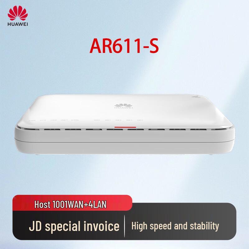 

Huawei AR611-S Multi-WAN VPN Industrial Gateway