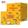 Fenghua Sandalwood Soap Bars