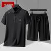 Men's Ice Silk Polo Shirt & Long Pants Set