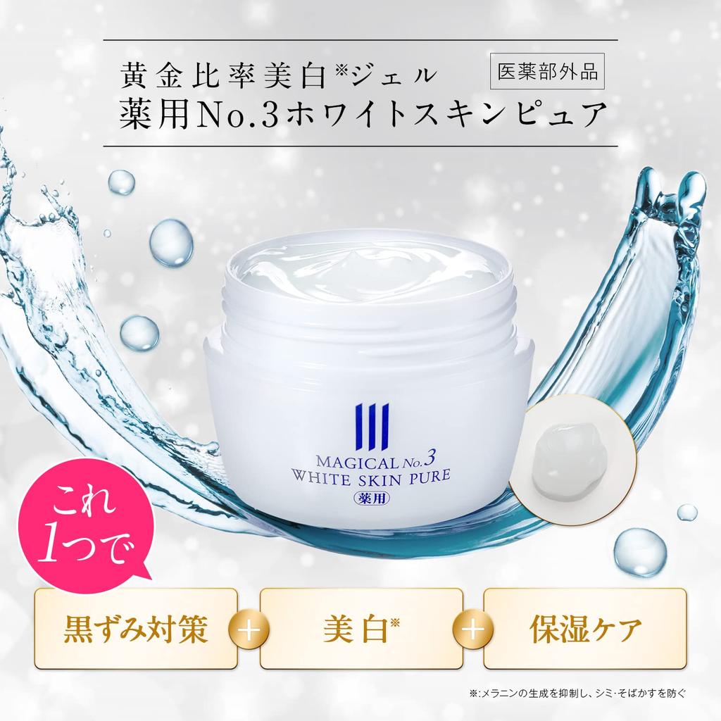 Magical Medicinal White Skin Pure Hypoallergenic Sensitive Dark Spot Care Moisturizing delicate areas whole Co., Ltd. No.3 (120g / / Skin) (For /