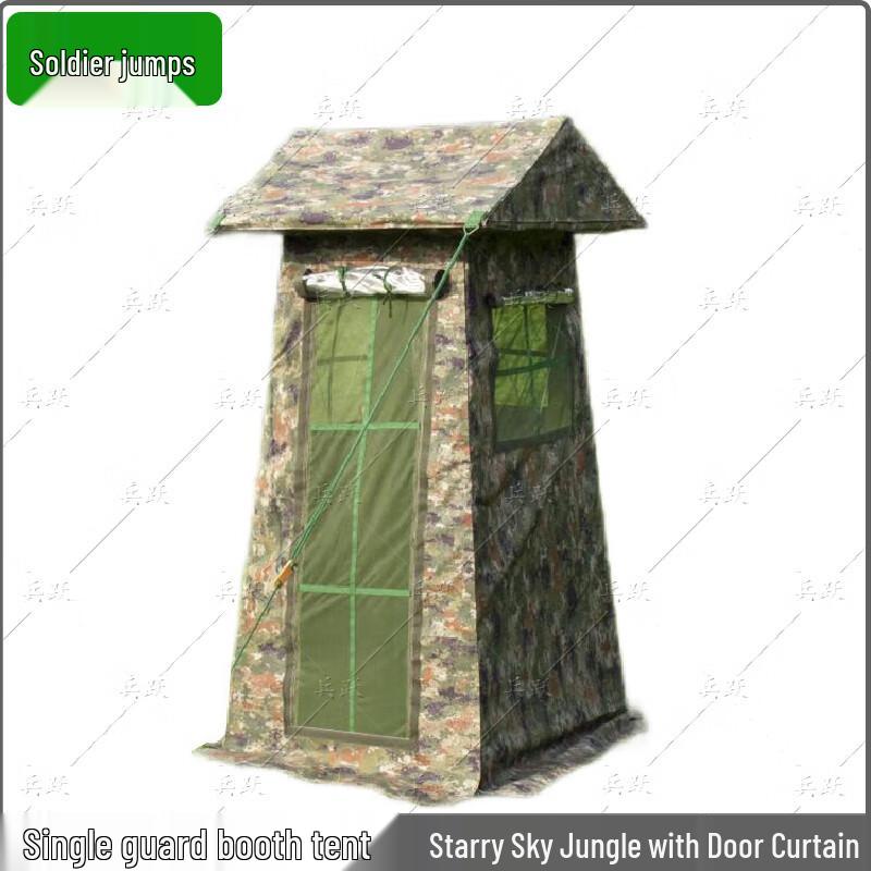 Bingyue Outdoor Single Guard Tent