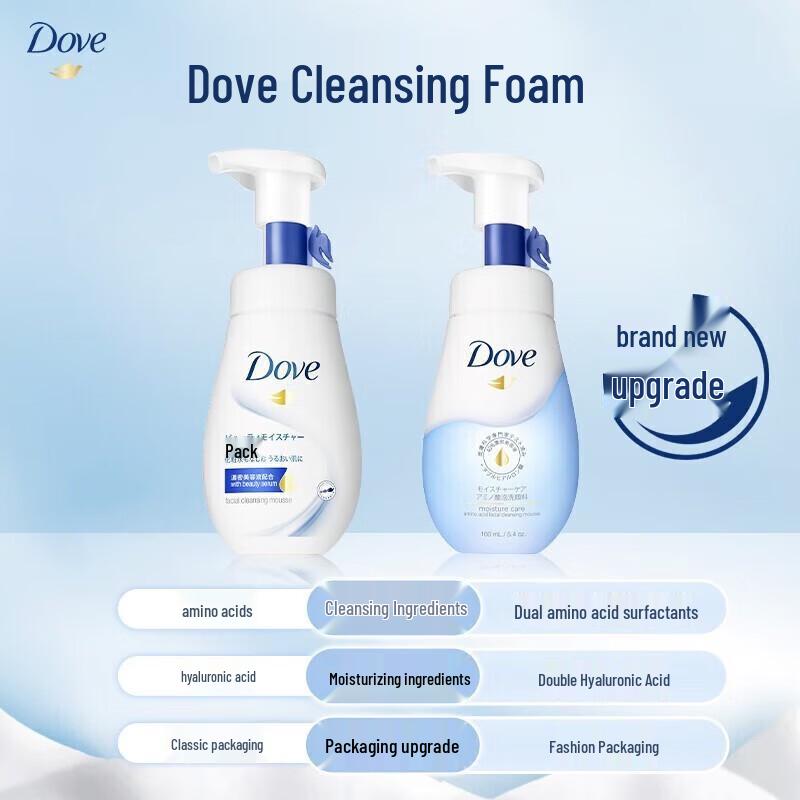 Dove Moisturizing Cleansing Foam 160ML