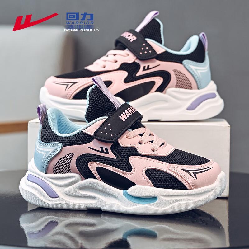 Warrior Kids  Breathable Mesh Sports Shoes WZ(CL)-0970 32