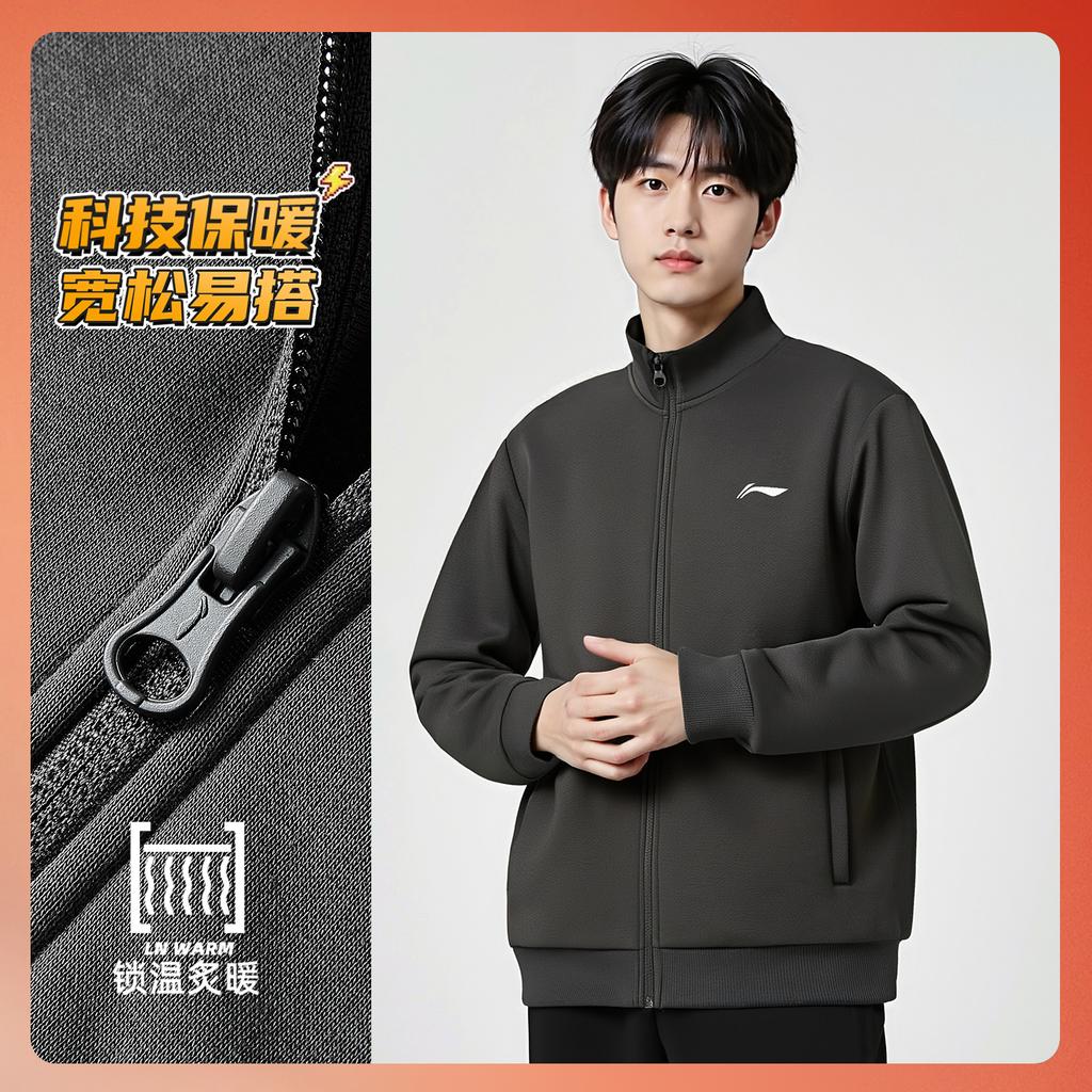 Li Ning Sweatshirts Unisex Obsidian Gray Crew Neck Moderate Cardigan AWDVG71-3