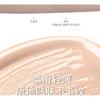 DRAMO - Moon Project Multi-Use Concealer Primer - 2 Colors