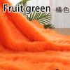 5cm Wool Length 180cm Wide High-grade Imitation Fox Hair Plush Fabric Carpet Fur Clothing Animal Fursuit Hair DIY Sewing Fabric