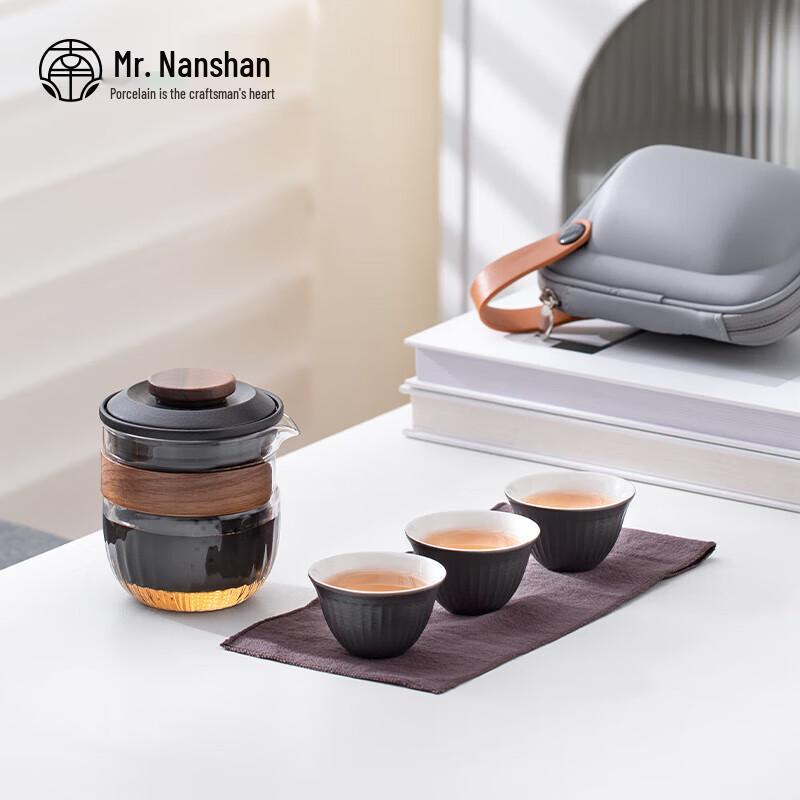 Nanshan Mr. Portable Ceramic Travel Tea Set
