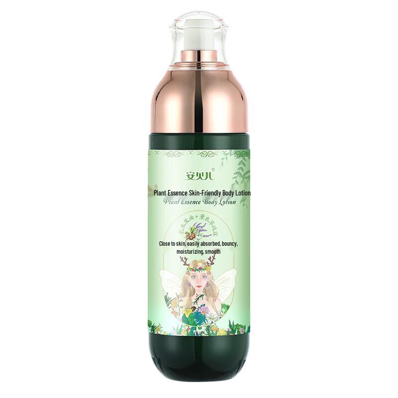 Anbeier Plant Essence Body Lotion