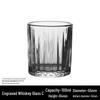 Shangqi Engraved Whisky Glasses Set