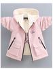 Girls' Double-Sided Fleece Jacket for Spring & Autumn 2025 - New Loose Children’s Windbreaker