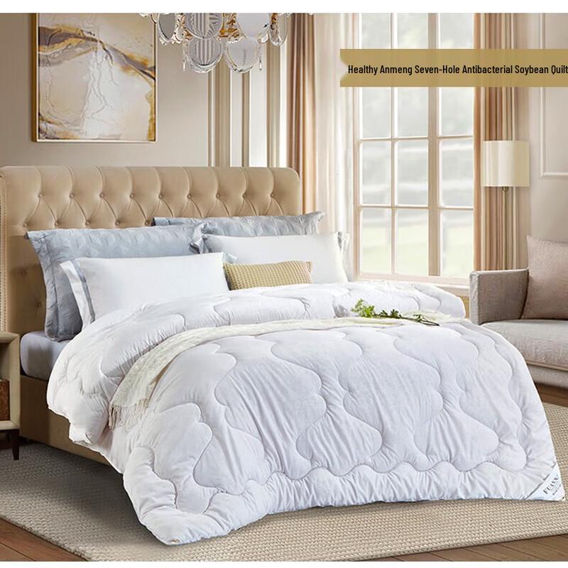 FUANNA Seven-Hole Antibacterial Soybean Fiber Quilt
