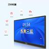 Zexian ZX-C Series I5 Dual System Interactive Conference Flat Panel
