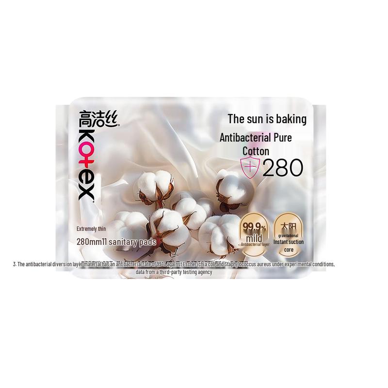 KOTEX Антибактериальные хлопковые ультратонкие ежедневные гигиенические прокладки