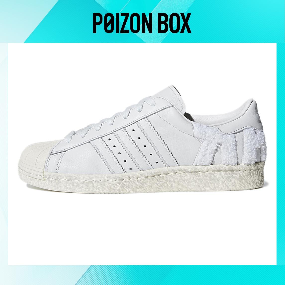 

кроссовки adidas originals Superstar Skateboarding Shoes Unisex B37995
