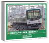 Greenmax N Gauge Keihan 9000 Series New Paint Car Number Set with Motor 32119 Scheme/Selectable 8-Car (Train Model)