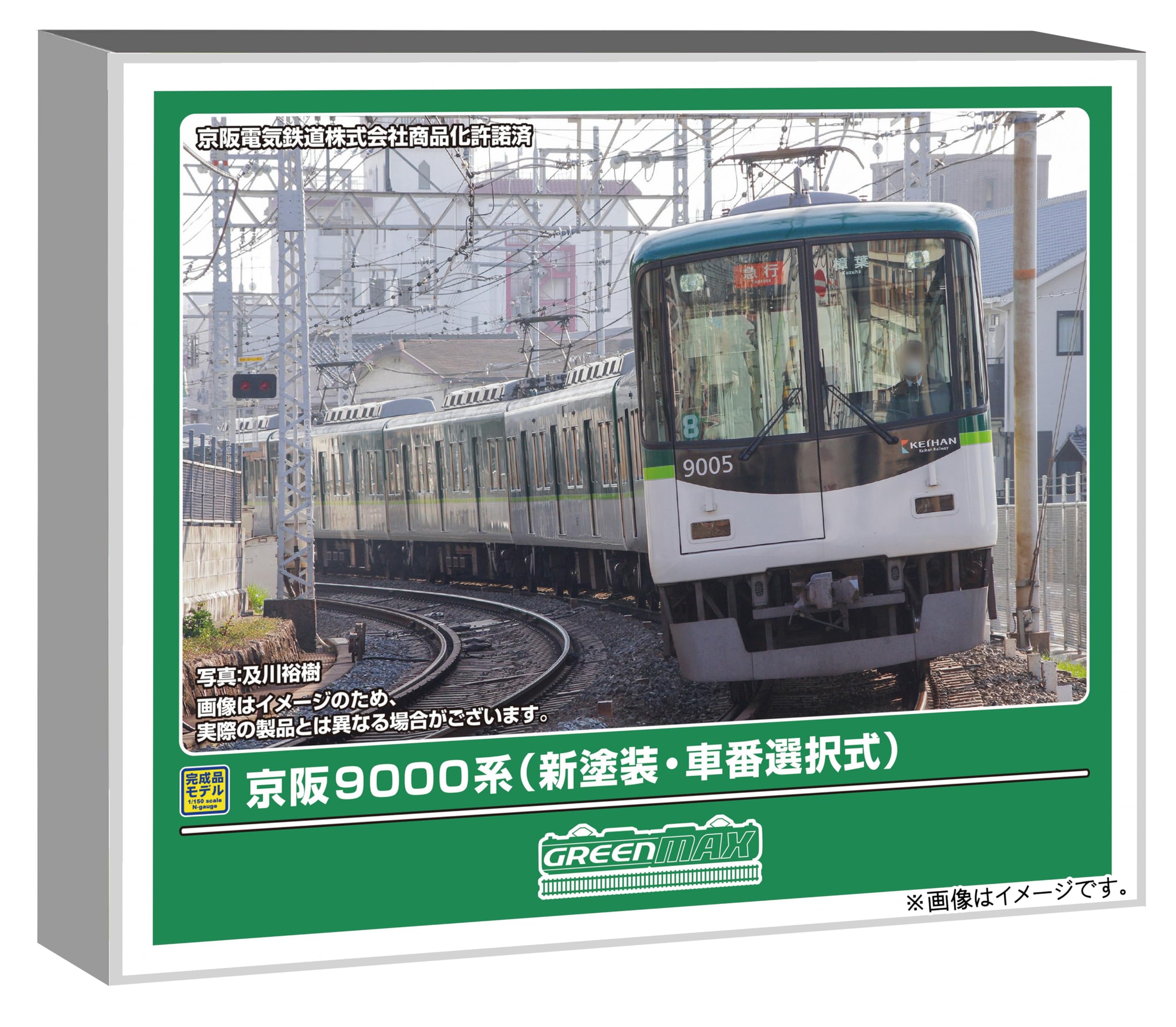 

Greenmax N Gauge Keihan 9000 Series New Paint Car Number Set with Motor 32119 Scheme/Selectable 8-Car (Train Model)