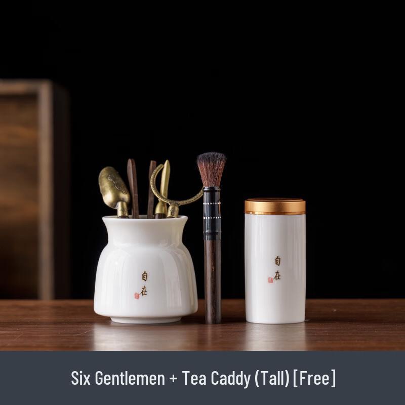 Mutton-Fat Jade Tea Ceremony Set