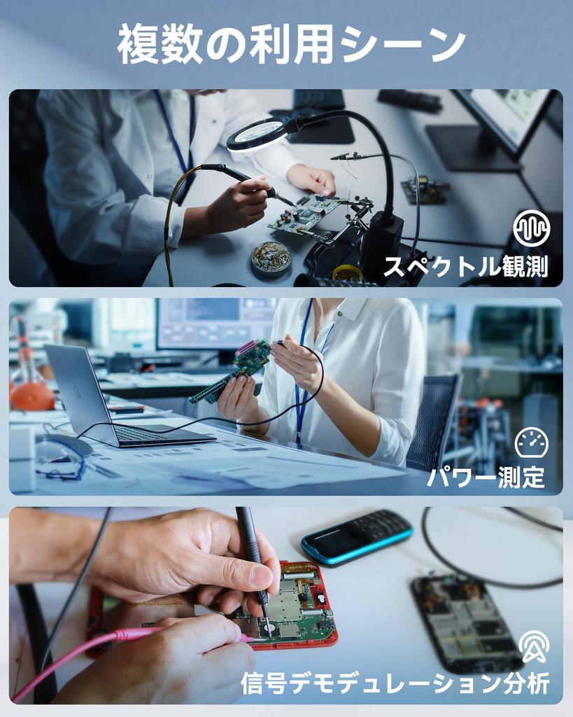 Analizzatore di Spettro Portatile Hoshikou Denpa, TinySA Ultra Touchscreen da 4 pollici Uscita Segnale ad Alta Frequenza 100kHz-5.4GHz con Scheda da 32GB, Segnale 2-in-1