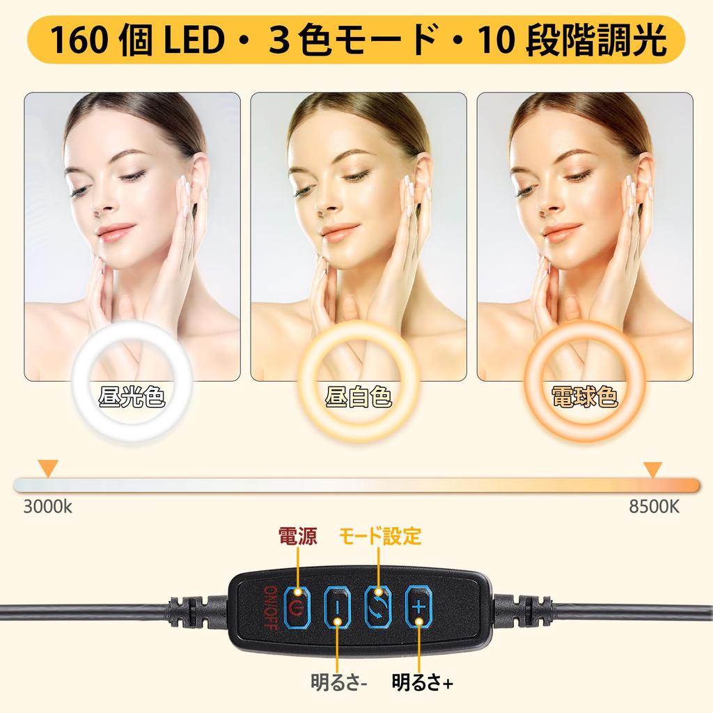 Yoobao LED Ring Light with Arm and Tripod Handheld Direct Streaming 160W High 3 Color 10 Dimmable Actress Photography Selfie Lighting Auxiliary