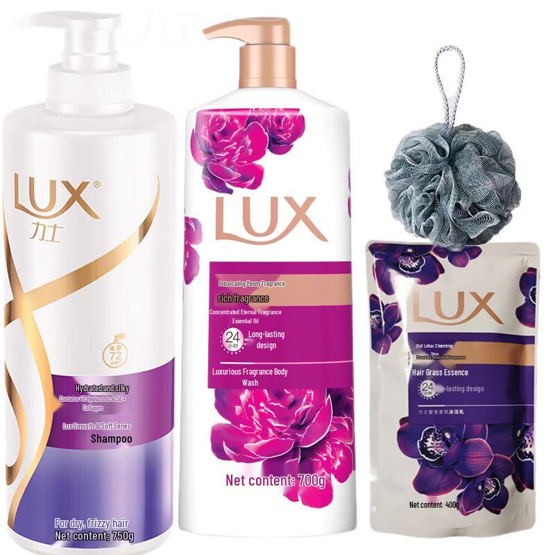 

LUX Hydrating Silky Shampoo & Body Wash Set