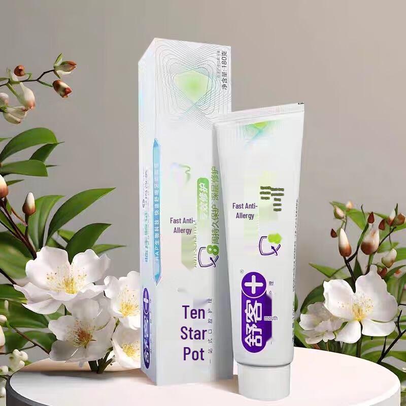 Saky Rapid Anti-Sensitivity Toothpaste